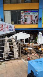 Katong Shopping Centre (D15), Shop House #497129251